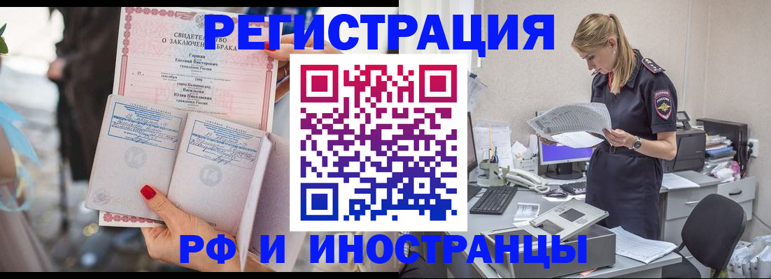 найти адрес прописки в Новом Уренгое