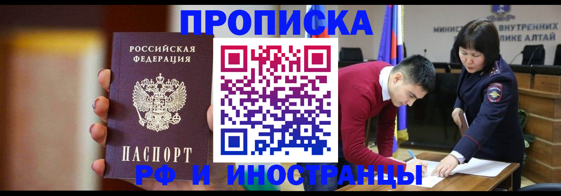 регистрация для школы в Новом Уренгое